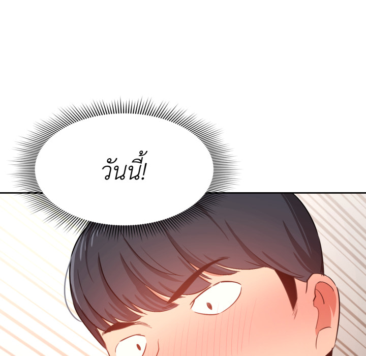 หน้า 132
