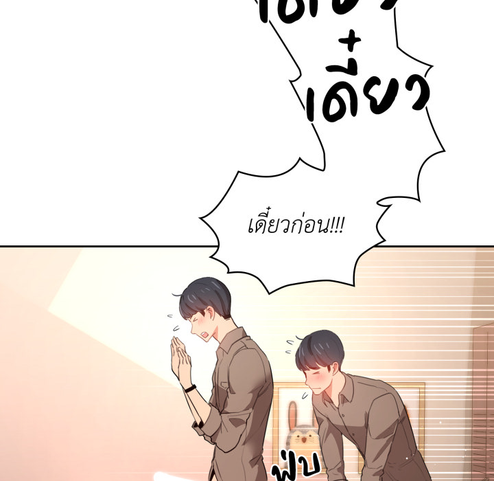 หน้า 65