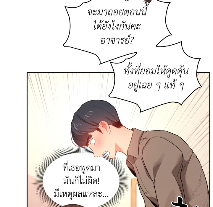 หน้า 67