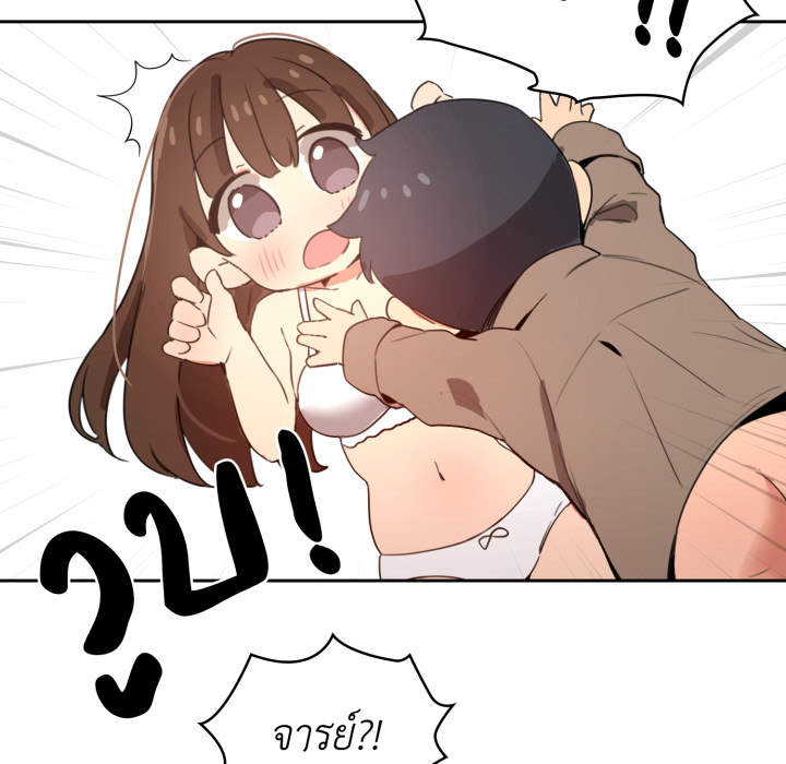 หน้า 79