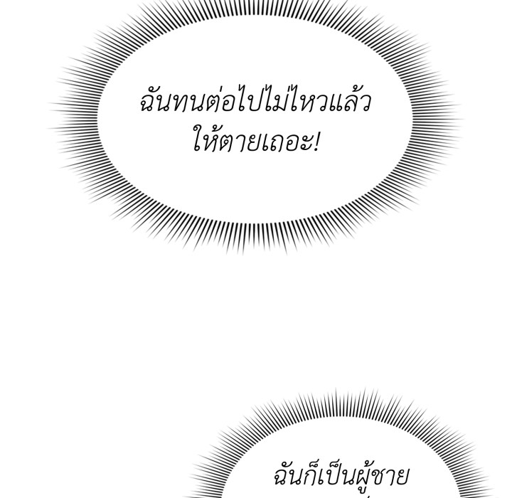หน้า 85