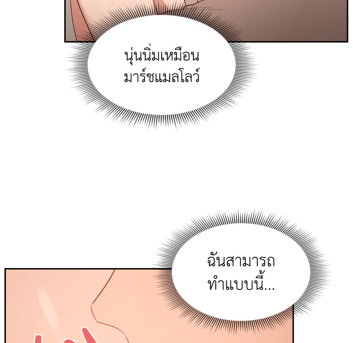 หน้า 94