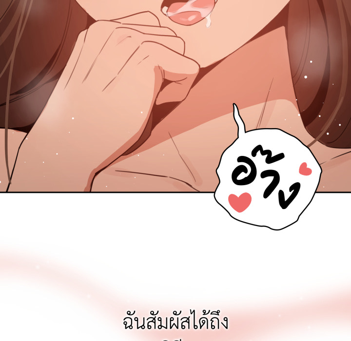 หน้า 99