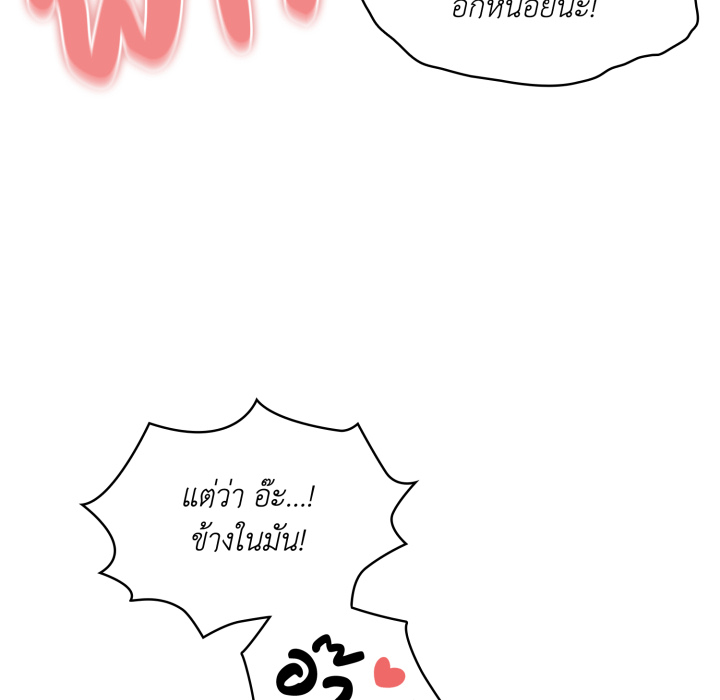 หน้า 103