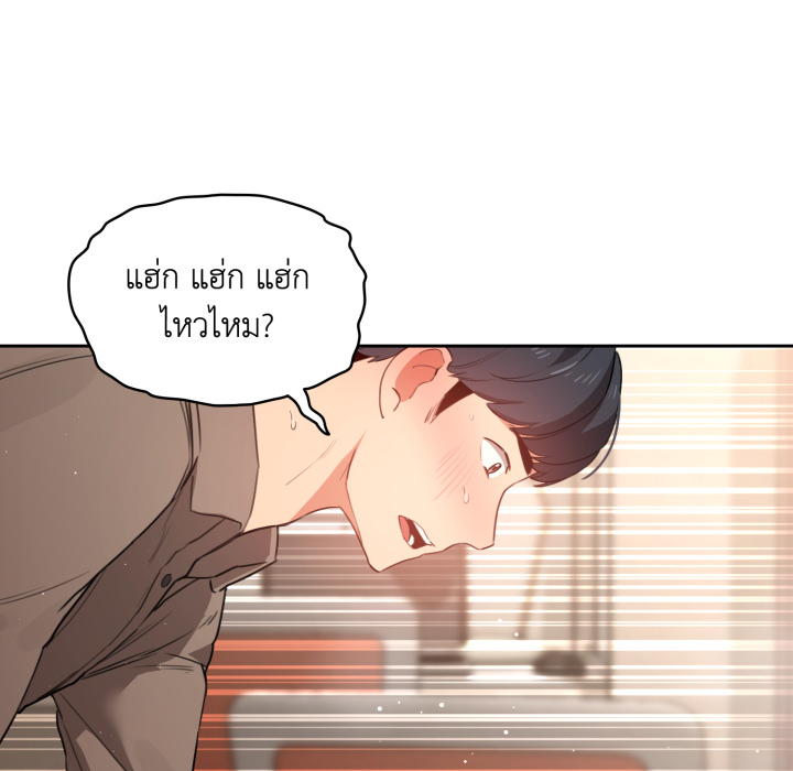 หน้า 109