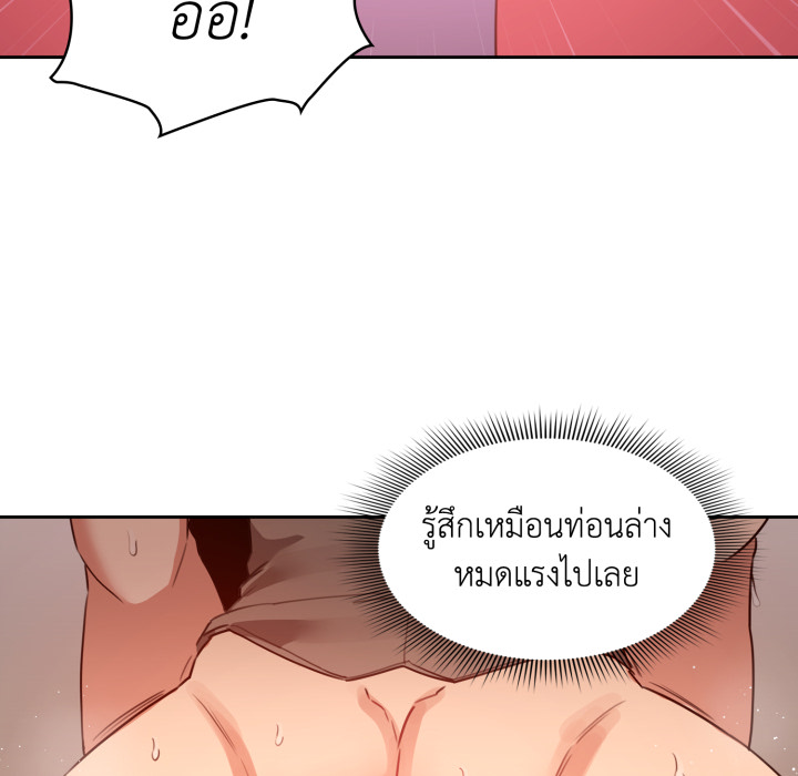 หน้า 132