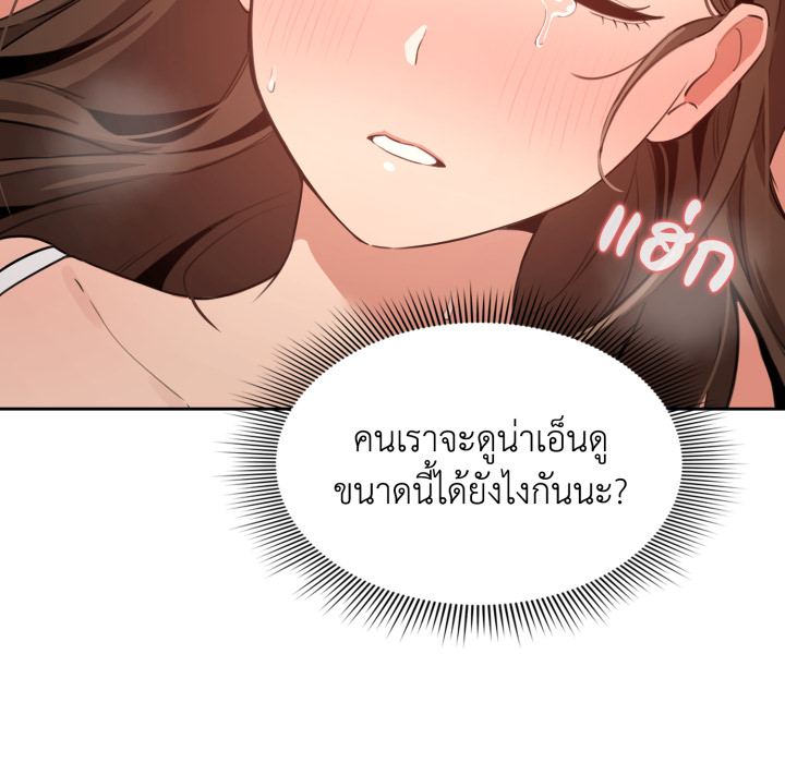 หน้า 137