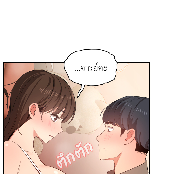 หน้า 138