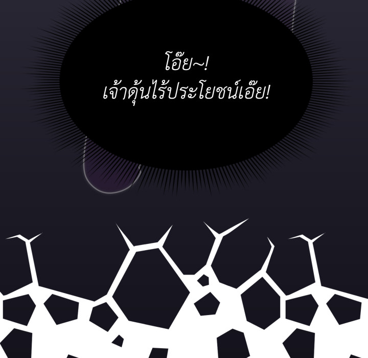 หน้า 145