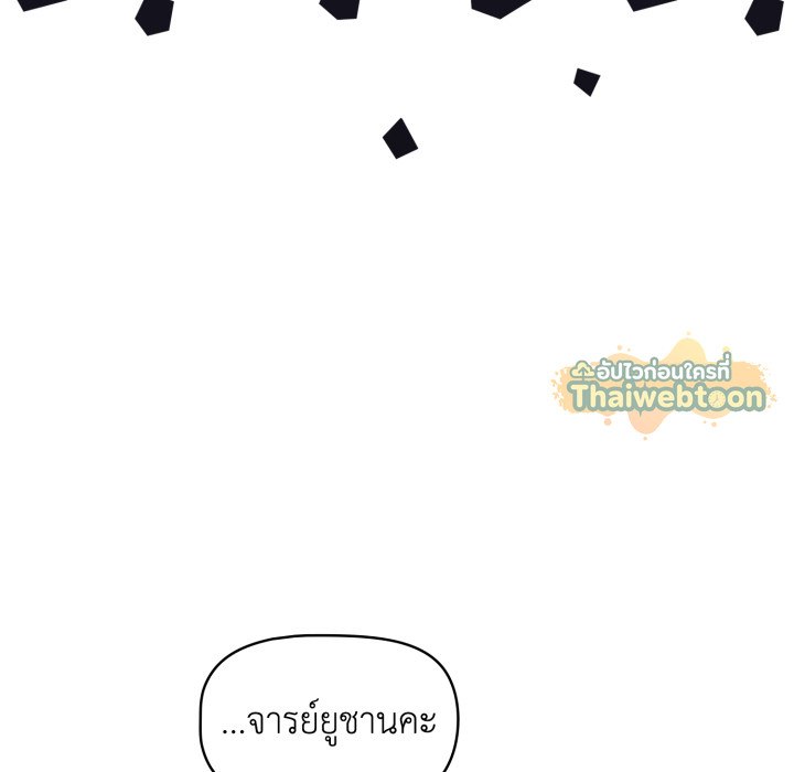 หน้า 146