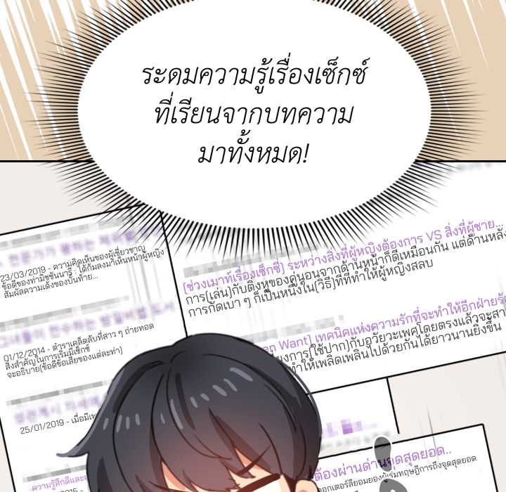 หน้า 62