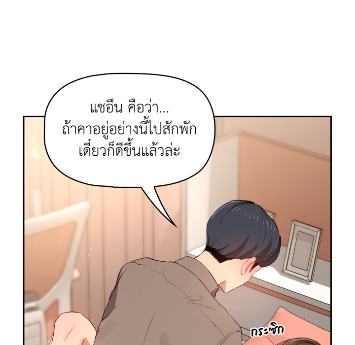 หน้า 64