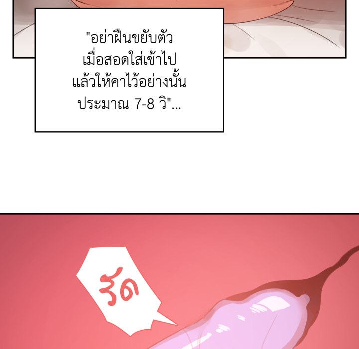 หน้า 67