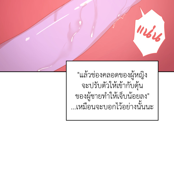 หน้า 68