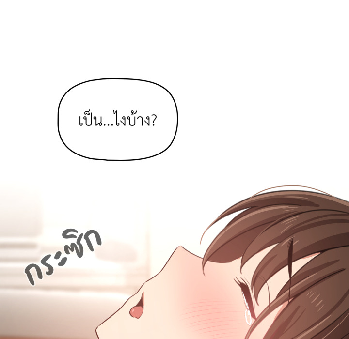 หน้า 69