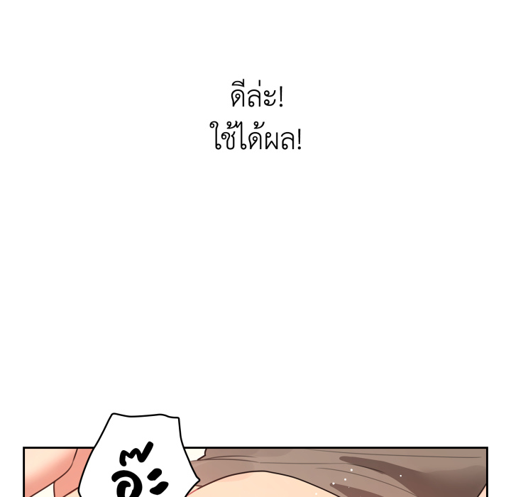 หน้า 71