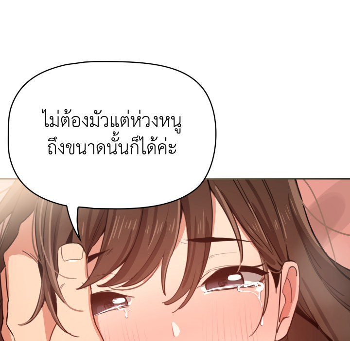 หน้า 77