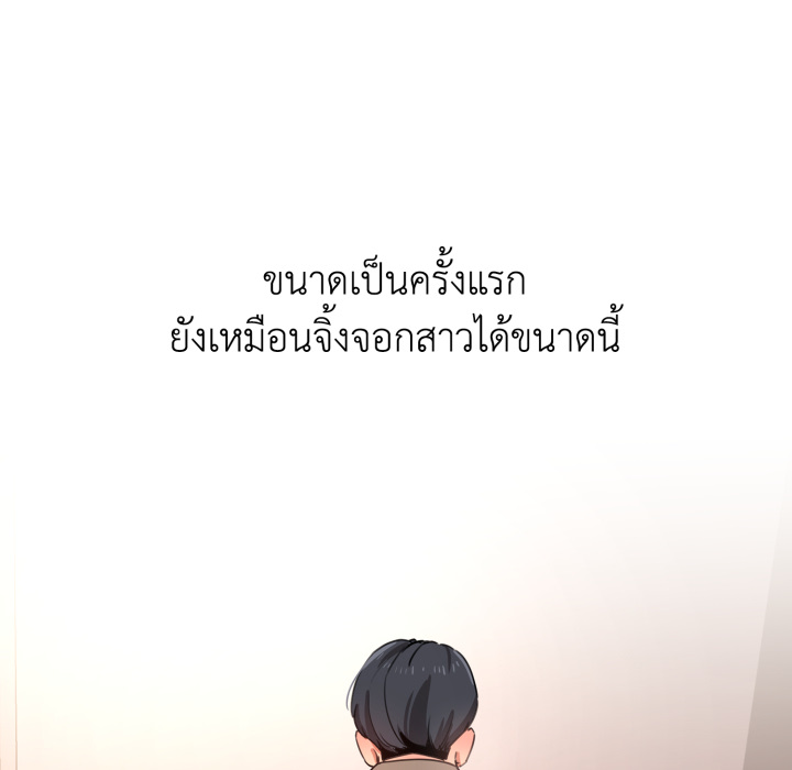 หน้า 80