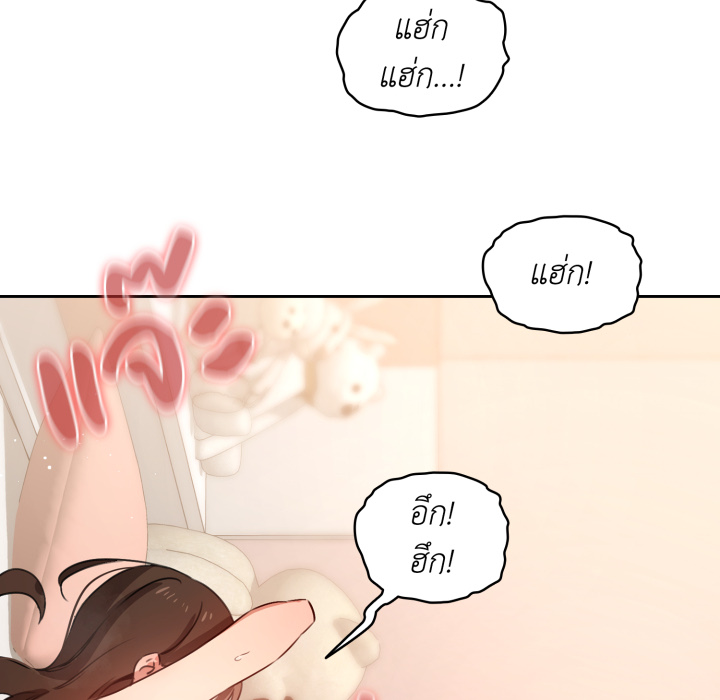 หน้า 86