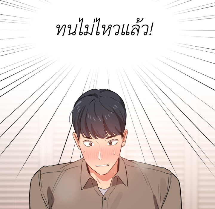 หน้า 91
