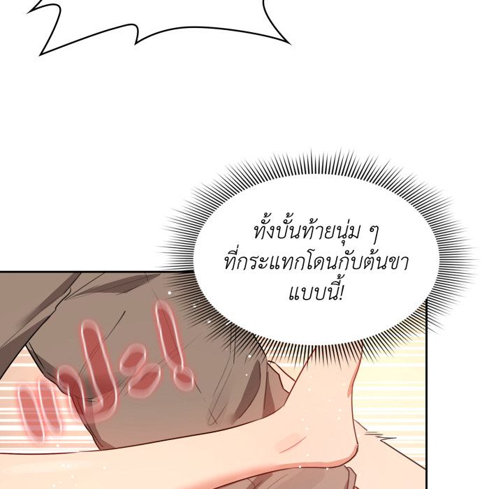 หน้า 98