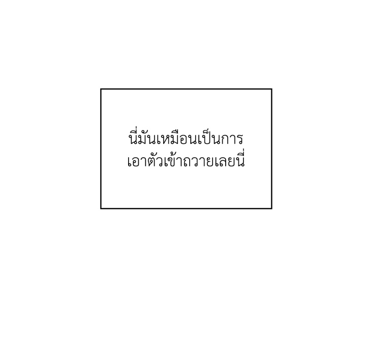 หน้า 103