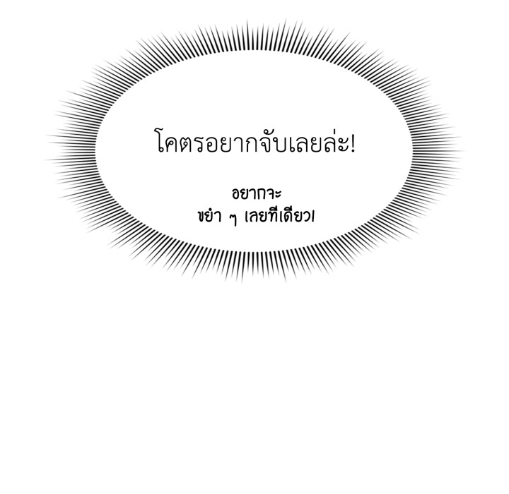 หน้า 106