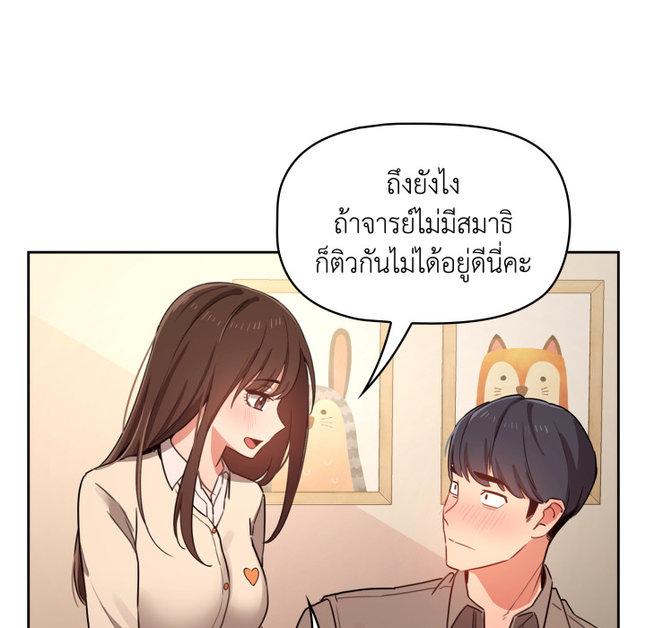 หน้า 107