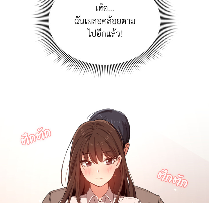 หน้า 113
