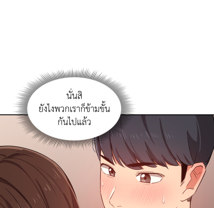 หน้า 125