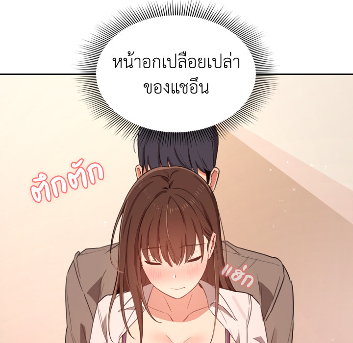 หน้า 139