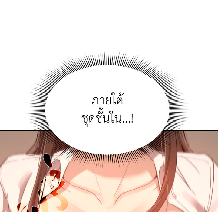หน้า 141