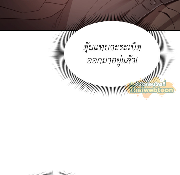 หน้า 147