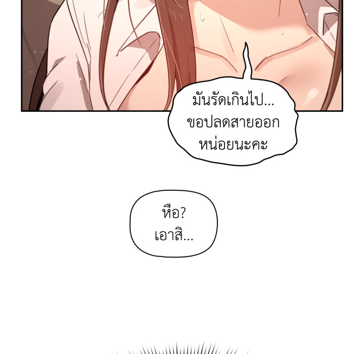 หน้า 149