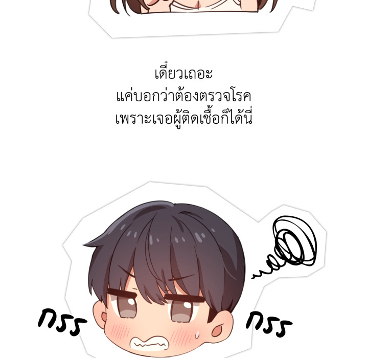 หน้า 50