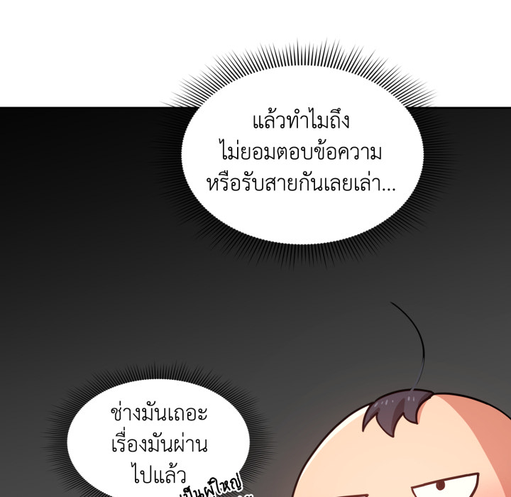หน้า 69