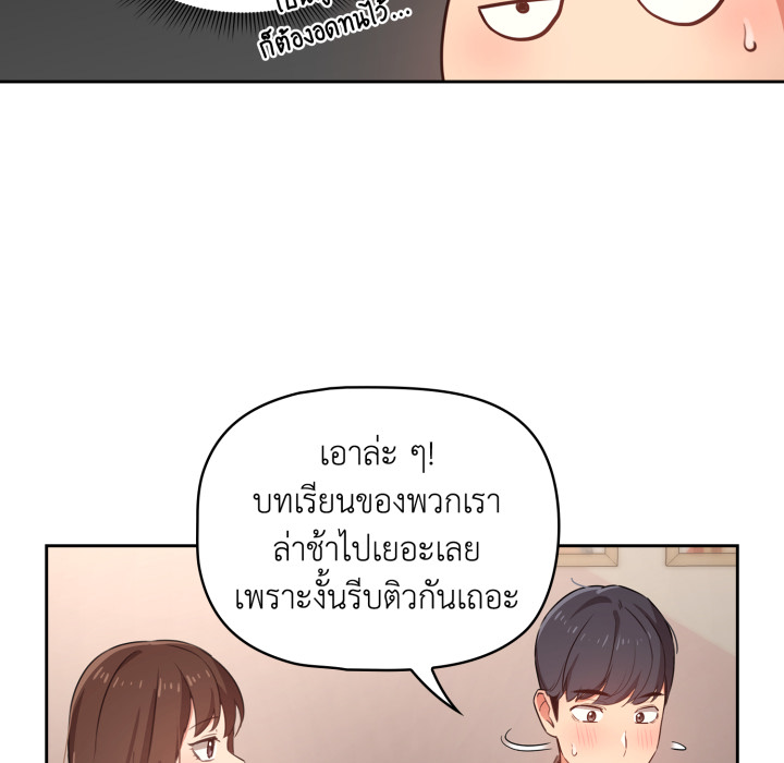 หน้า 70