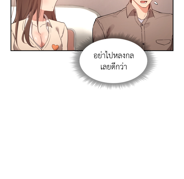 หน้า 71