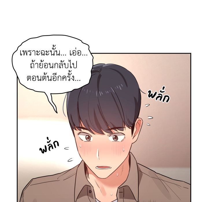 หน้า 78