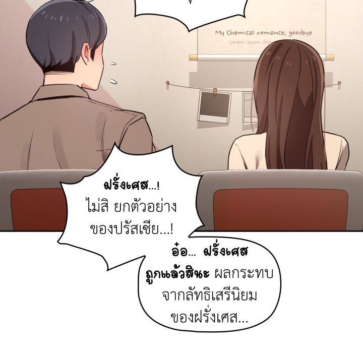 หน้า 80