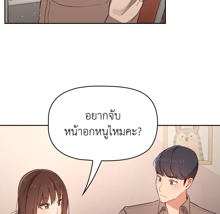หน้า 83