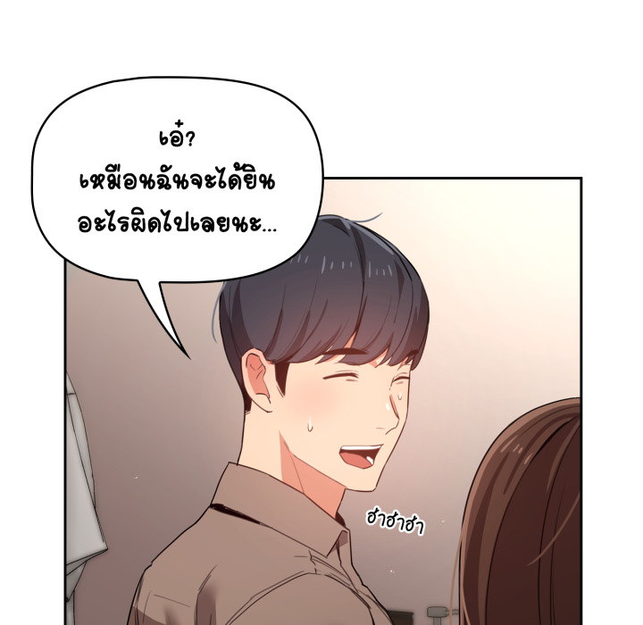 หน้า 85