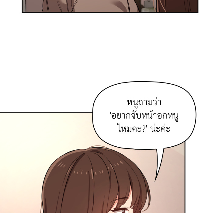 หน้า 86