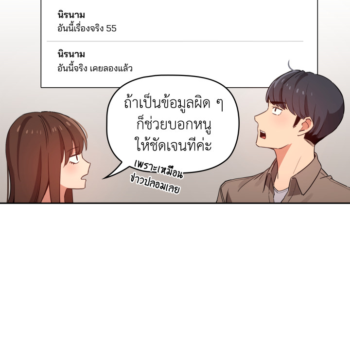 หน้า 91