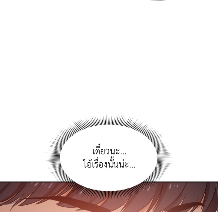 หน้า 94