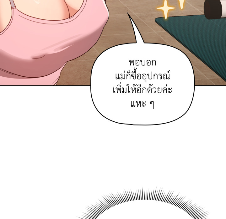 หน้า 111
