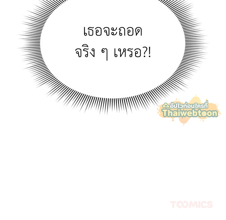 หน้า 138