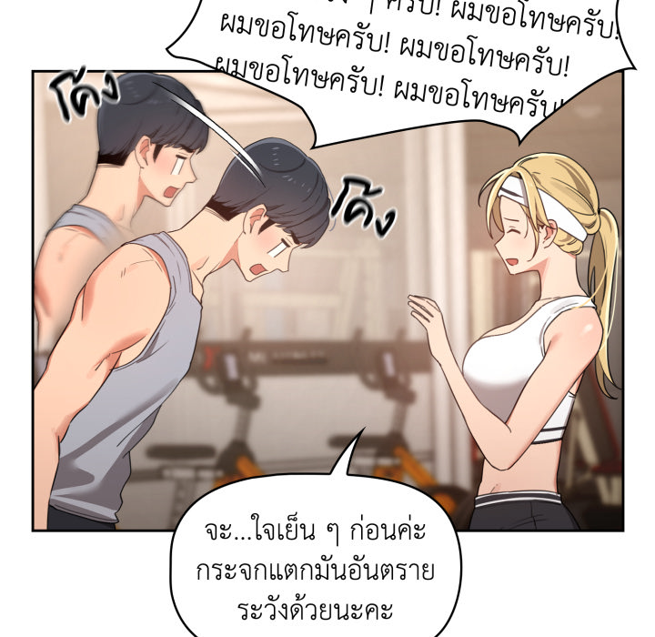 หน้า 79