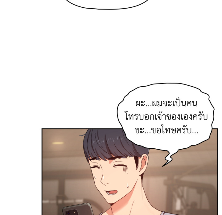หน้า 80