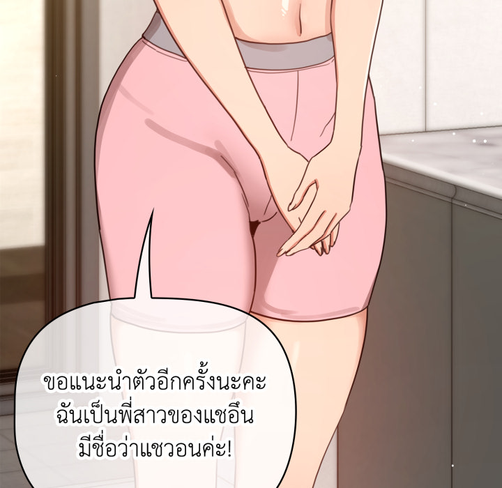 หน้า 99